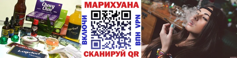 Cannafood конопля  Купить где  Щигры 