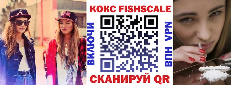COCAIN Эквадор Щигры