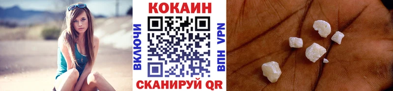 Cocaine VHQ Купить где Щигры