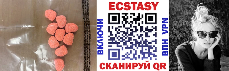 ЭКСТАЗИ 250 мг Купить Щигры