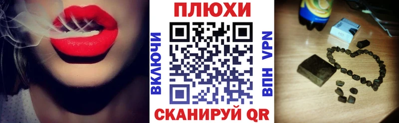 Купить где  Щигры  Гашиш гарик 