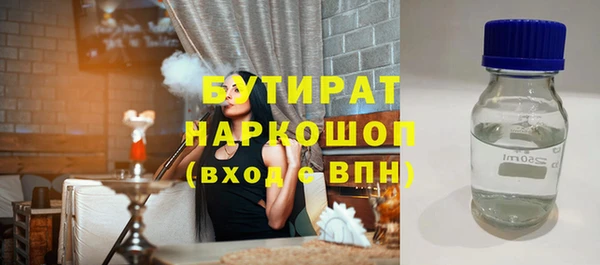 таблы Волосово
