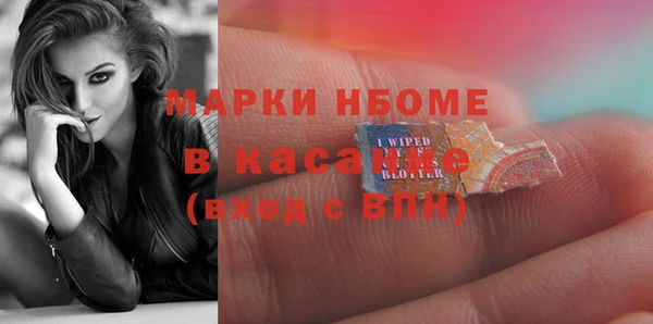 таблы Волосово