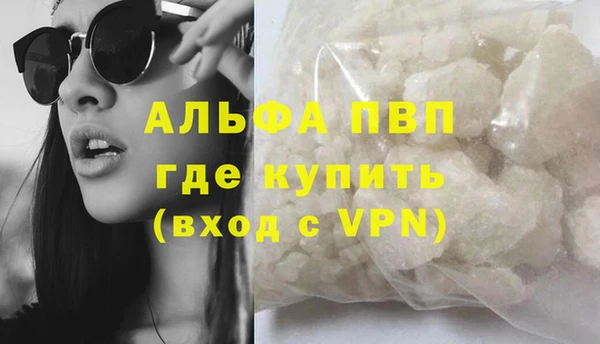 таблы Волосово