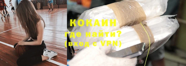 таблы Волосово