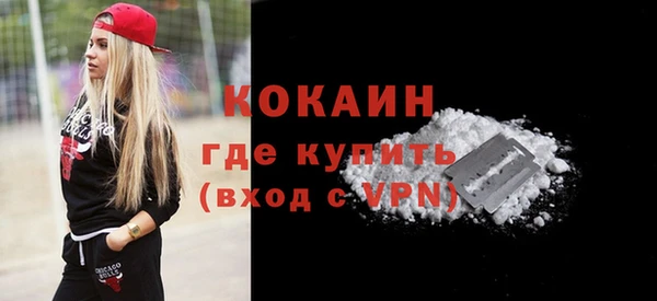 таблы Волосово
