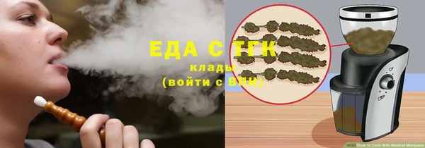 таблы Волосово