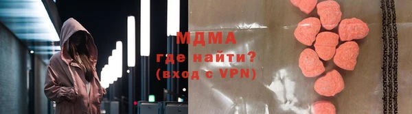 а пвп мука Володарск