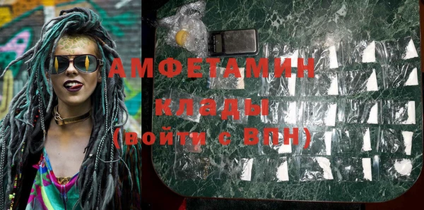 таблы Волосово
