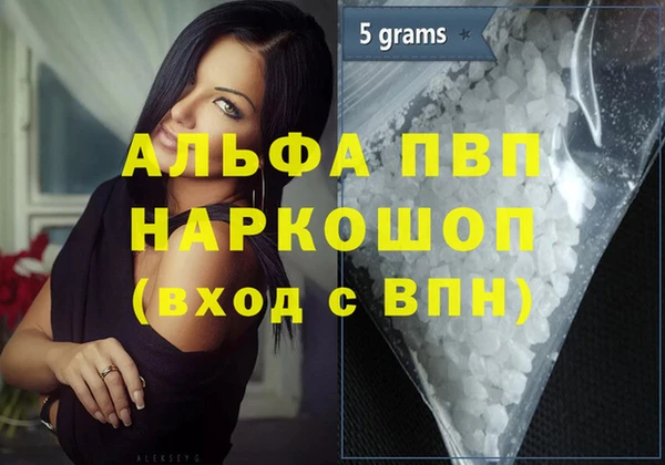 а пвп мука Володарск