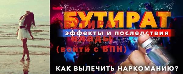 а пвп мука Володарск