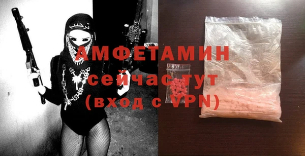 таблы Волосово