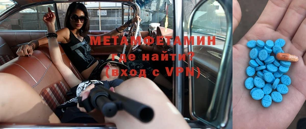 а пвп мука Володарск