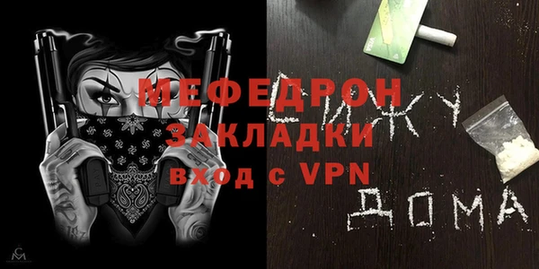 таблы Волосово