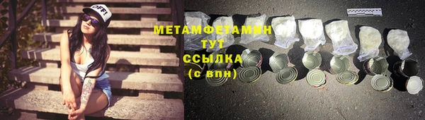 таблы Волосово