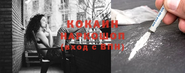 таблы Волосово