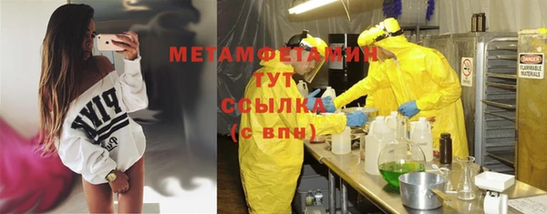 а пвп мука Володарск
