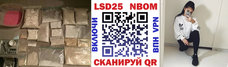 Купить закладки  Щигры  ЛСД экстази кислота 