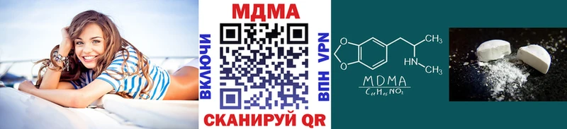 MDMA VHQ  Купить закладки  Щигры 