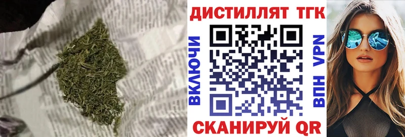 Дистиллят ТГК вейп с тгк  Купить  Щигры 